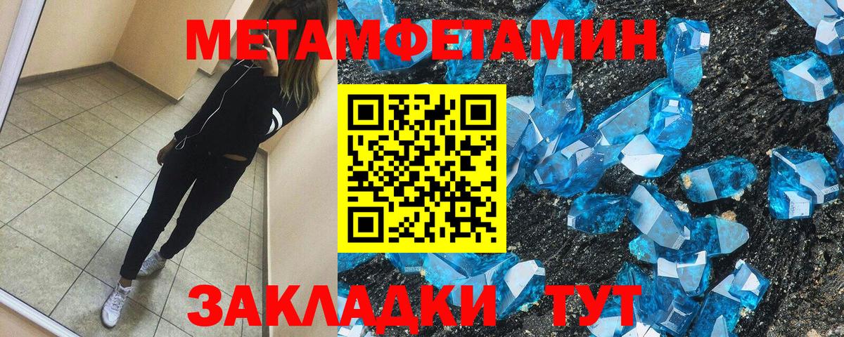 АМФЕТАМИН 97%  маркетплейс официальный сайт  Амфетамин  Оренбург  Вход с VPN 