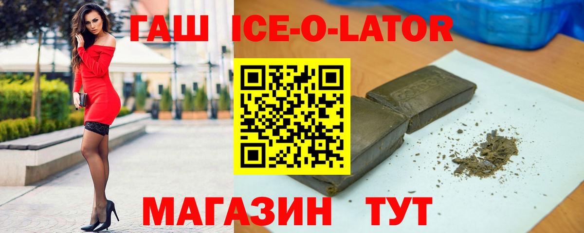 Конопля Оренбург