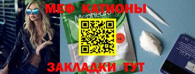 мефедрон мука Камышлов