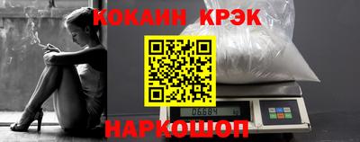 мефедрон мука Камышлов