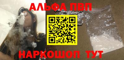 а пвп мука Канаш