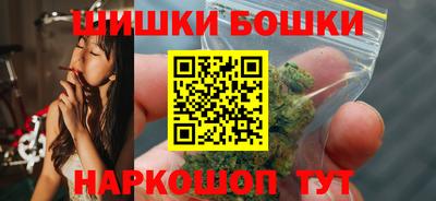 а пвп мука Канаш