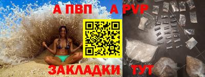 СК Кандалакша
