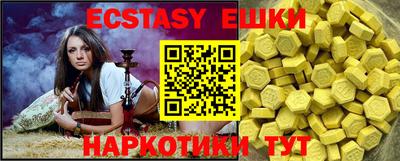 мефедрон мука Камышлов