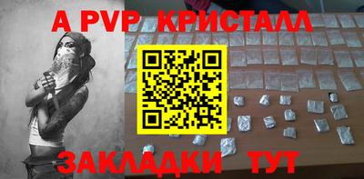 мефедрон мука Камышлов