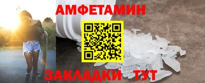 а пвп мука Канаш