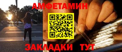 мефедрон мука Камышлов