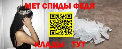 мефедрон мука Камышлов