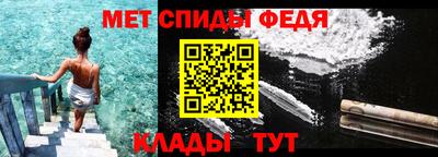 мдма Кимры