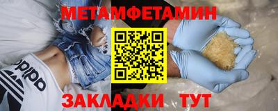 мефедрон мука Камышлов