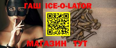 а пвп мука Канаш