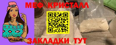 СК Кандалакша