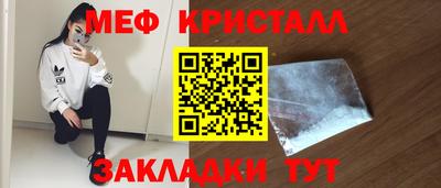 mdpv Кингисепп