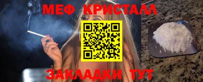 мефедрон мука Камышлов