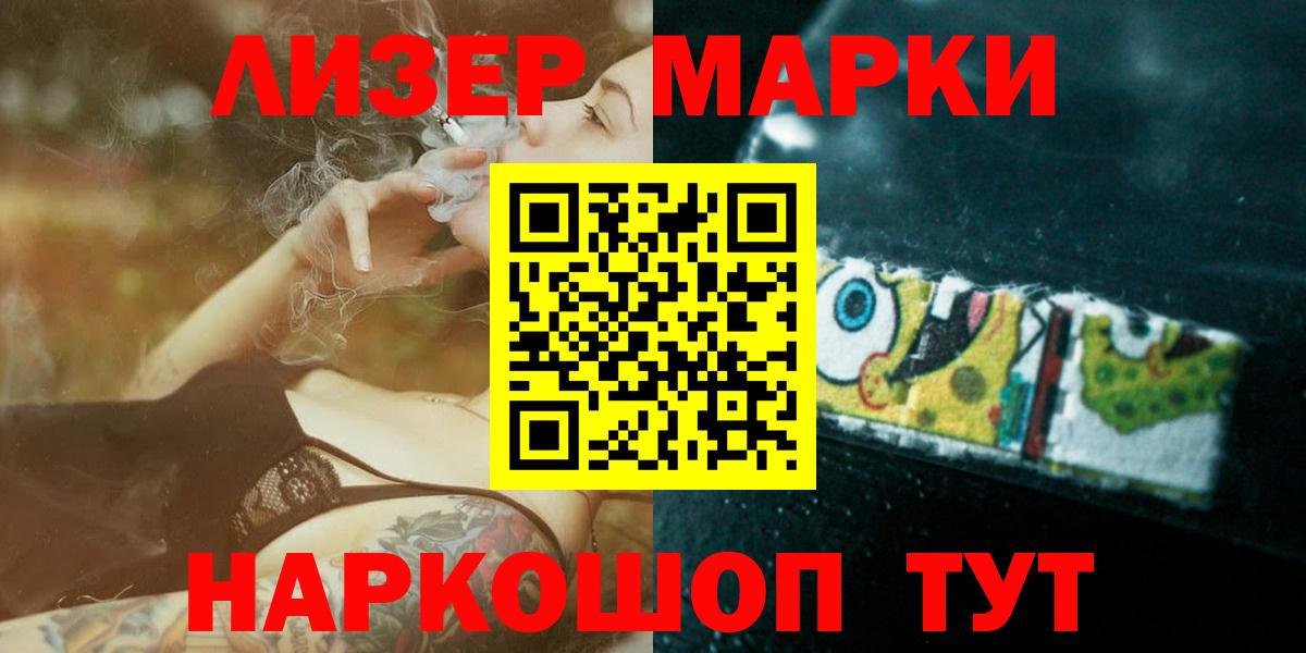 LSD-25 экстази ecstasy Оренбург