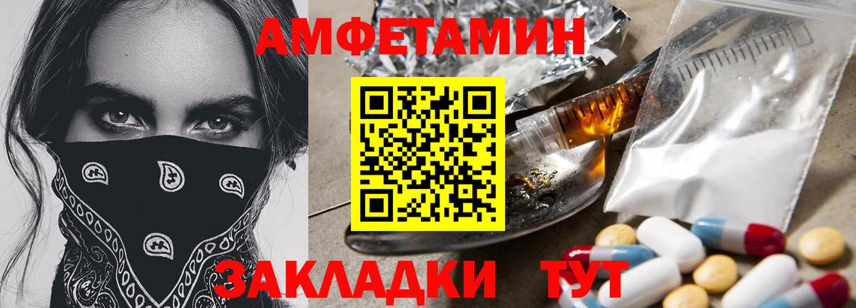 МЕТАМФЕТАМИН витя  Вход с VPN  МЕТАМФЕТАМИН витя  Оренбург 