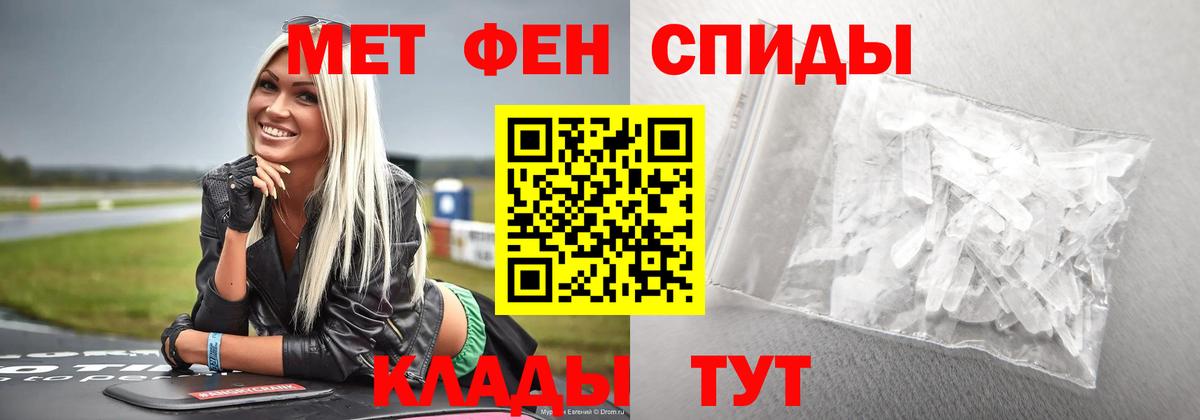 Метамфетамин Декстрометамфетамин 99.9% Оренбург
