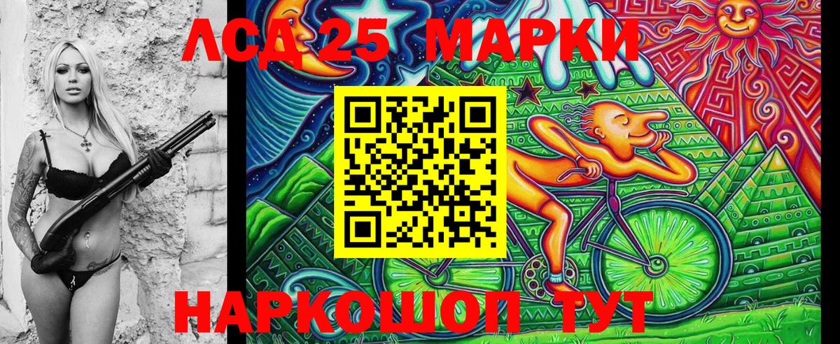 Марки N-bome 1,8мг  Вход с VPN  Марки 25I-NBOMe  дарнет шоп  Оренбург 