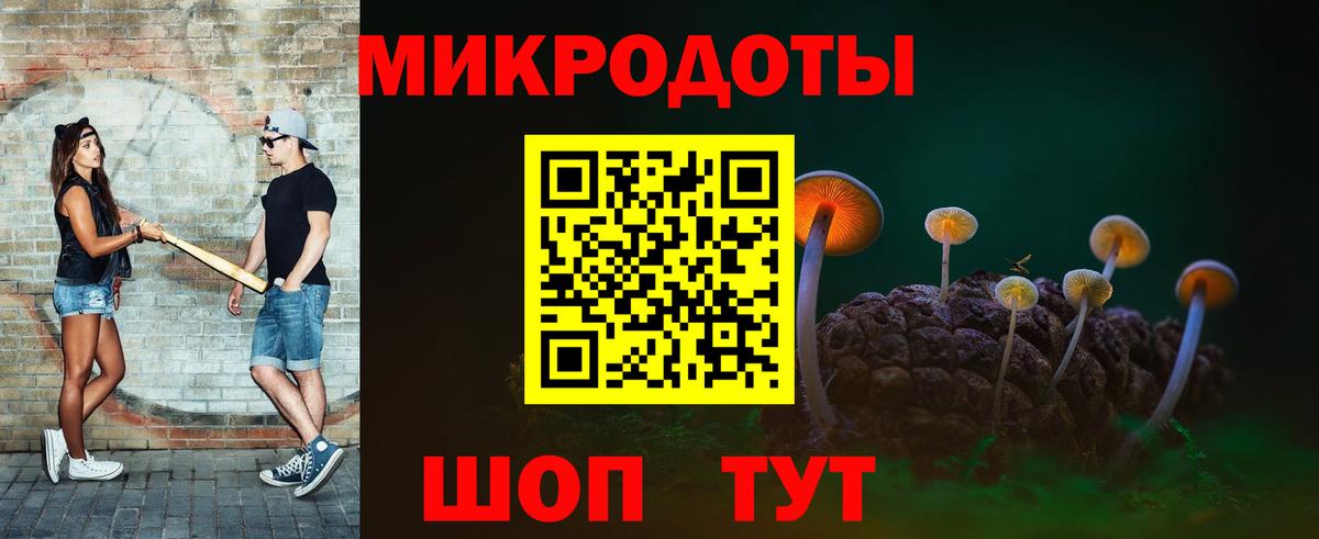 Галлюциногенные грибы Psilocybine cubensis  Вход с VPN  Оренбург 